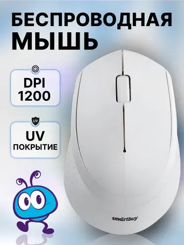 Мышь беспроводная Smartbuy ONE 333AG, белая