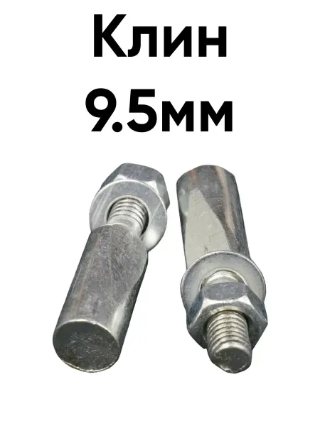 Veloprime Шатуны велосипедные клинья