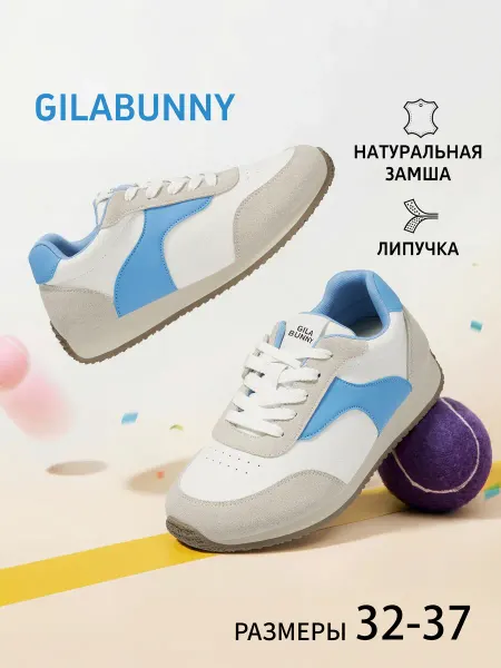 GILABUNNY Кроссовки летние спортивные натуральная замша