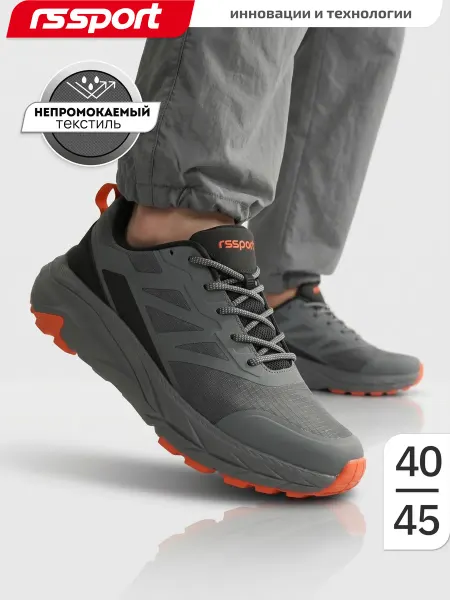 RS Sport Кроссовки спортивные непромокаемые с мембраной треккинговые