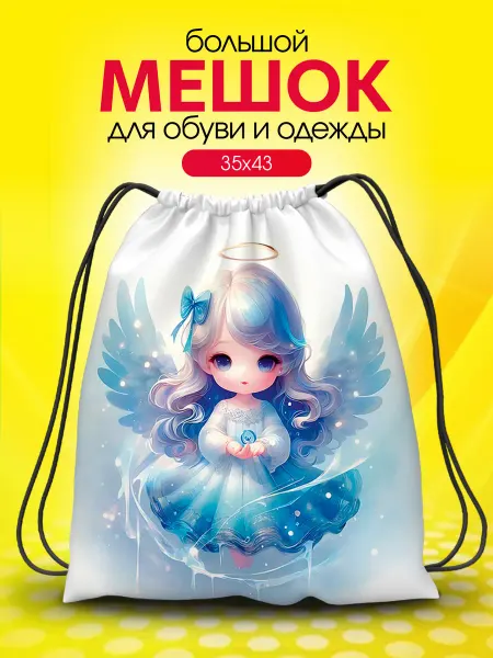 Анимакура Даниме Мешок для обуви сменки в школу для девочек большой Ангел