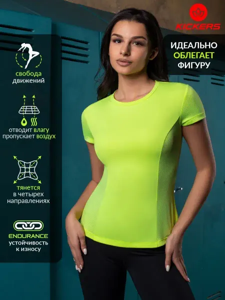 KICKERS Футболка спортивная