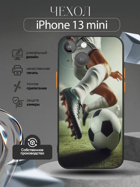 MobileCase Чехол на iPhone 13 mini силиконовый с принтом футбол