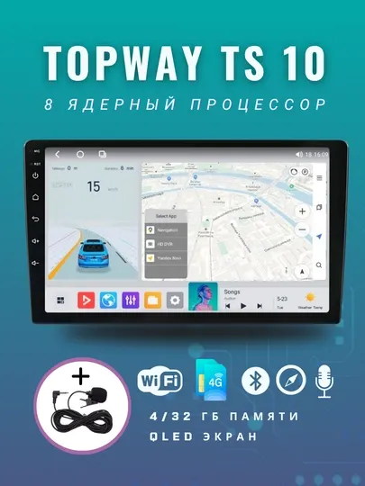 Topway TS 10 4/32 автомобильный монитор