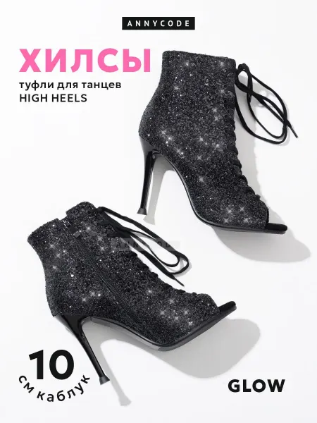 AnnyCode Хилсы блестящие туфли для high heels 10 см