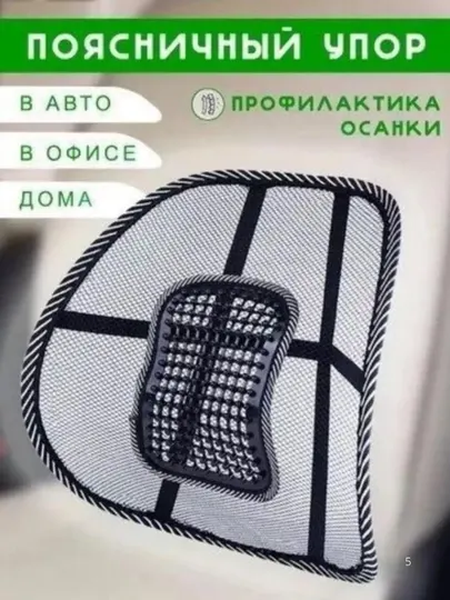 Массажный чехол для автокресла, нейлоновый, универсальный. Чехлы на сиденья