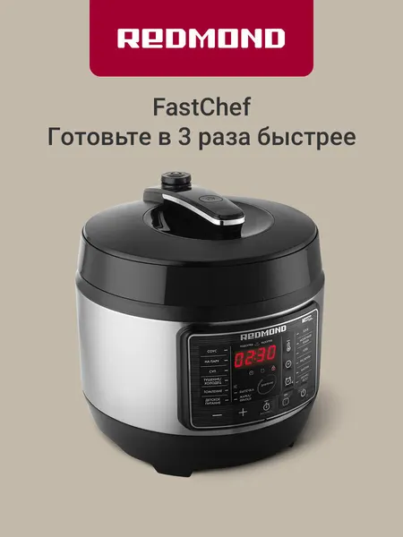 Мультиварка-скороварка редмонд MP114, 15 программ, съемная крышка (черный)