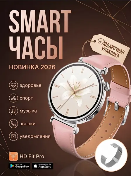 Cмарт часы LK GT4 MINI / Умные часы iOS Android, 2 ремешка, серебристые