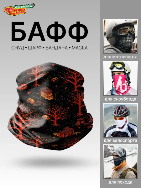 CherryPie Снуд бафф с принтом пиксель арт ночной город