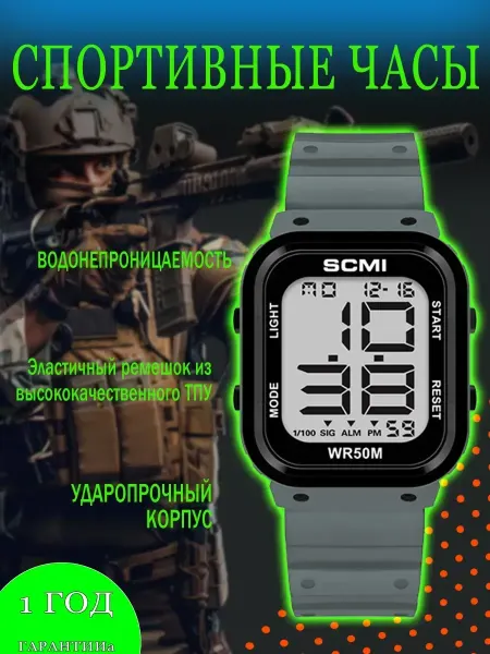 FIRST WEI Часы наручные электронные спортивные