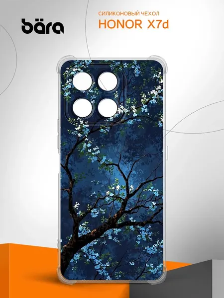 Чехол на Honor X7d / Хонор Х7д накладка, защита камеры и углов, прозрачный с рисунком