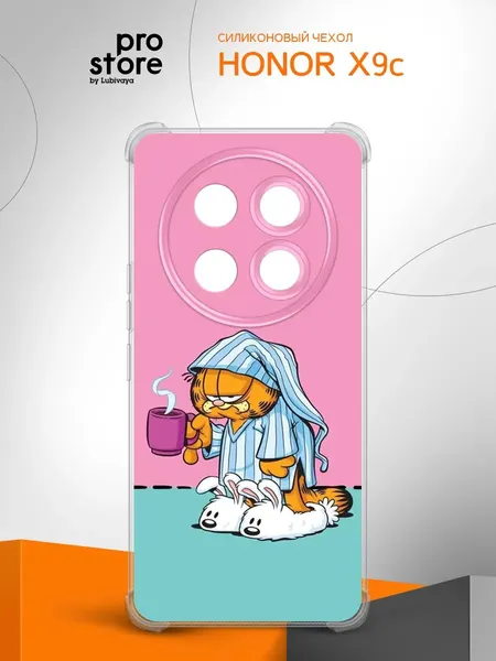 Чехол на Honor X9c, Хонор Х9с бампер, противоударный, с рисунком