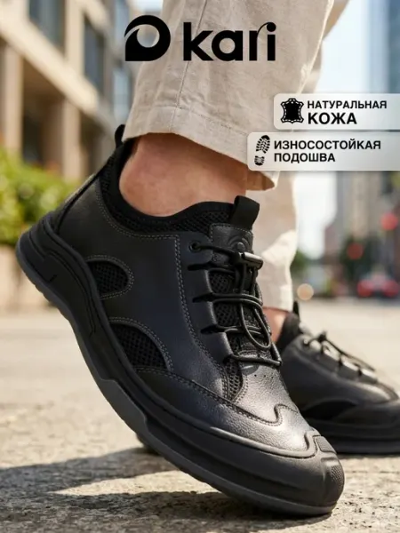 Kari Кроссовки женские летние бежевые натуральная кожа дышащие