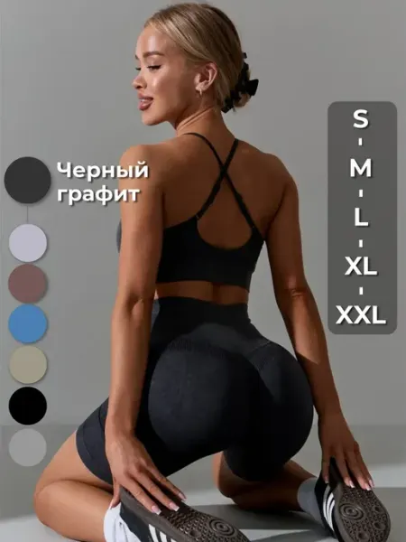 Match Point Костюм спортивный для фитнеса и йоги топ и шорты