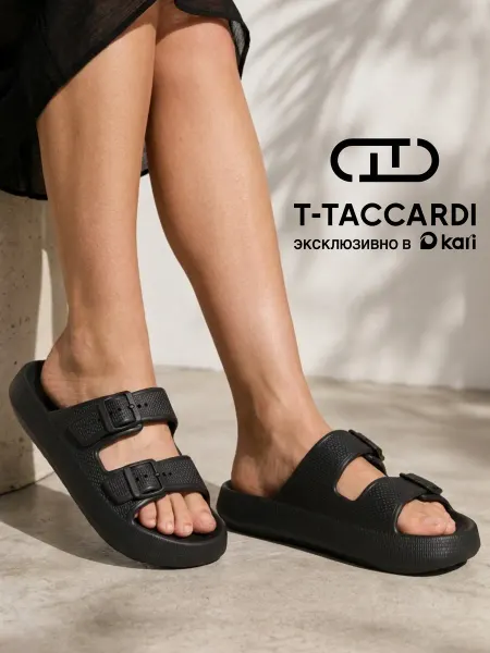 T.TACCARDI Шлепки женские летние биркенштоки черные