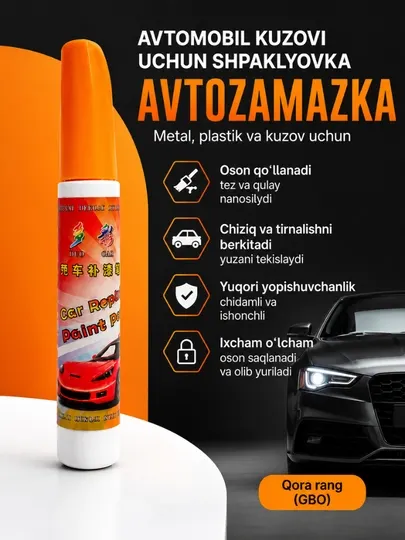 Автоэмаль, карандаш для подкраски, ремонт царапин, краска для кузова