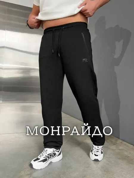 ЕА62 Брюки спортивные прямые