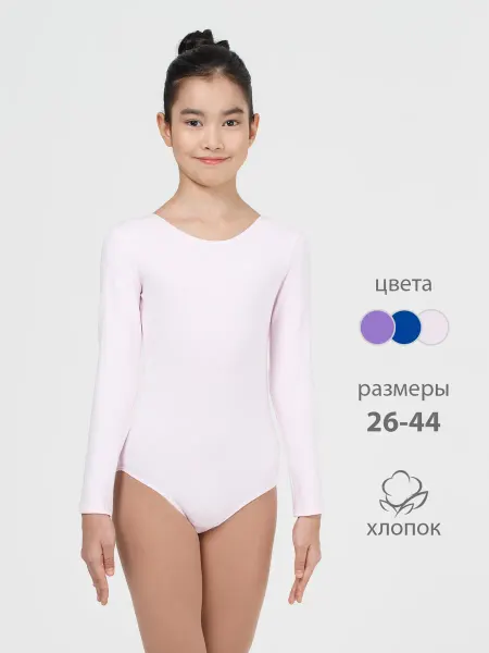 Korri Купальник гимнастический