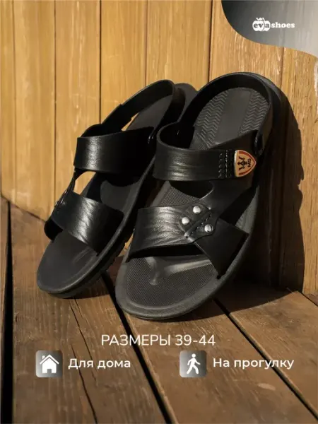 EVASHOES Сандалии