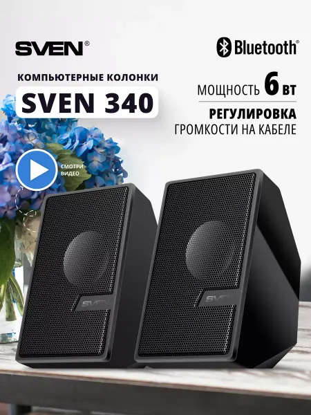 Sven Колонки для компьютера и ноутбука 340, 6 Вт