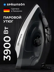 Утюг для одежды с отпаривателем и функцией самоочистки и автоотключением "Spawnson", 3400 Вт
