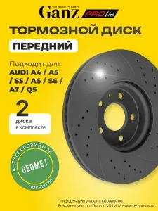 GSP Тяга стабилизатора AUDI A4 A5 A6 A7 Q5 08- передний подв.ле