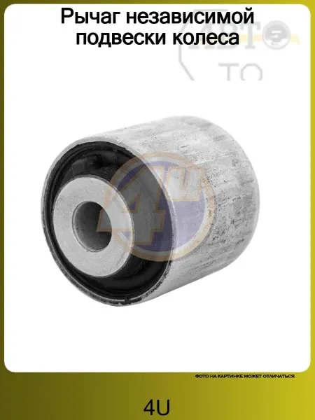 4U Сайлентблок MER W176 W117 W246 W242 11- ЗАД L R