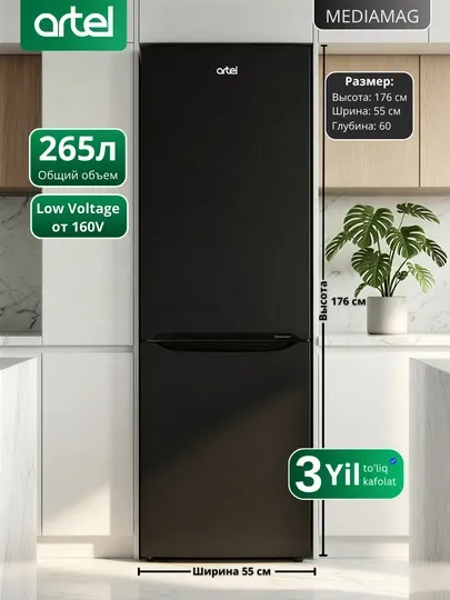 Холодильник Artel HD 345 RND Eco-Frost, 265 л, тихий 42 дБ, A+ экономия электроэнергии