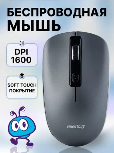 Мышь беспроводная Smartbuy ONE 345AG, покрытие Soft Touch, серая