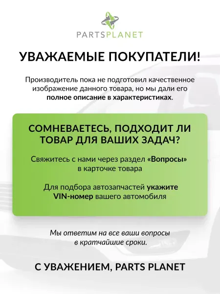 KORWIN Свеча накаливания Альфа Ромео Фокус