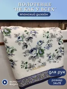 Махровое полотенце 1 шт для лица и рук, чайная роза, синий, размер 34х78 1 шт Bolangde