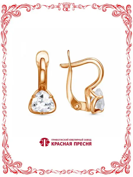 Красная Пресня Бижутерия СЕРЬГИ 34814355ф