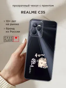 Чехол на Реалми С 35 кот