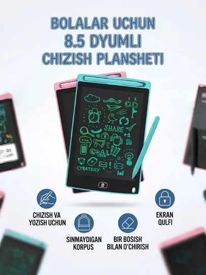 Детский планшет, планшет для рисования, LCD планшет, рисования доска, 8.5 дюймов, игрушка