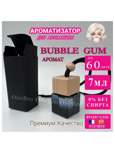 ONEBRO Ароматизатор для автомобиля по мотивам Bubble Gum 7мл