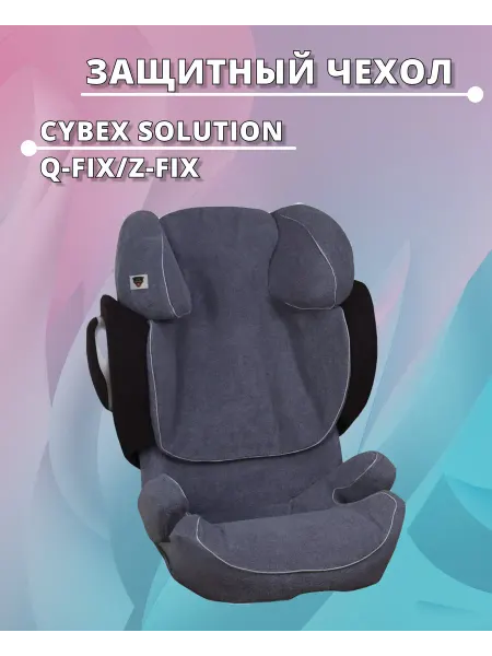 Lux Cover Чехол для автокресел Cybex Solution Q-Fix, Z-Fix (Серый)