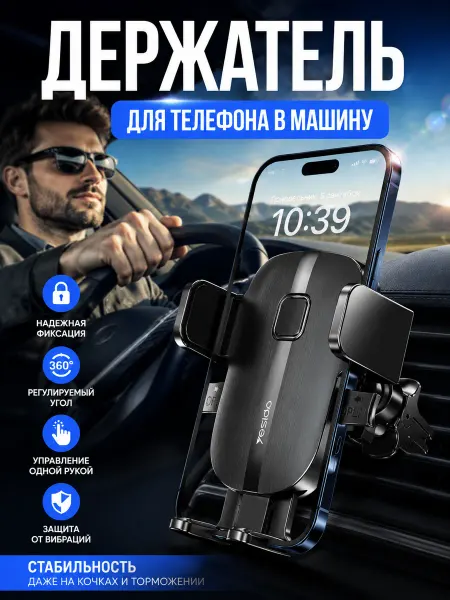 Xiaomi Стабильный автомобильный держатель