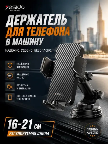 Xiaomi Держатель для телефона на приборную панель