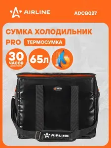 Сумка холодильник термосумка 65 л "BIG SIZE", 44*43*35 см ADCB027