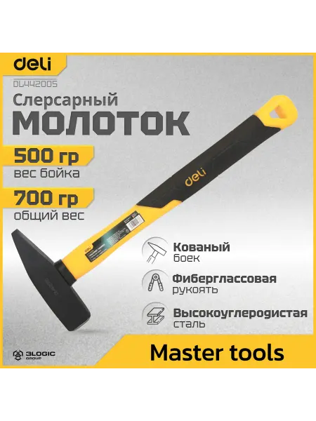 DELI Слесарный молоток DL442005 500 гр