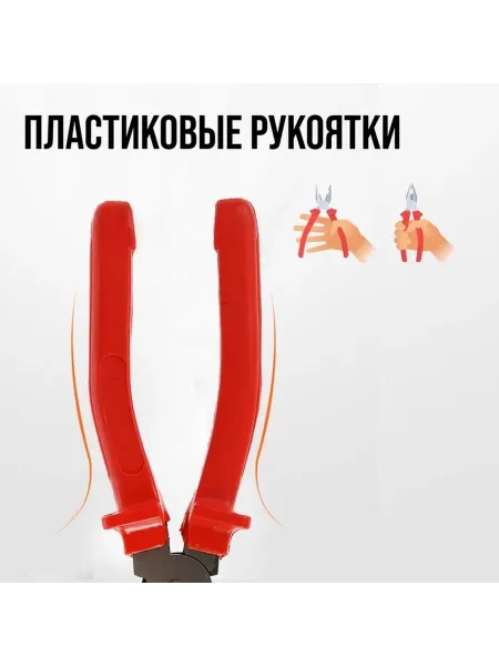 ЛОМ Многофункциональные универсальные плоскогубцы