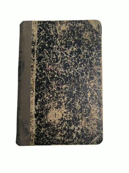 Морулус Книга "Творения Блаженного Иеронима Стридонского" - 1893