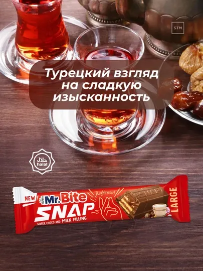Батончик-вафля Toren Mr. Bite SNAP, с кремовой начинкой, в молочном шоколаде — 35 г