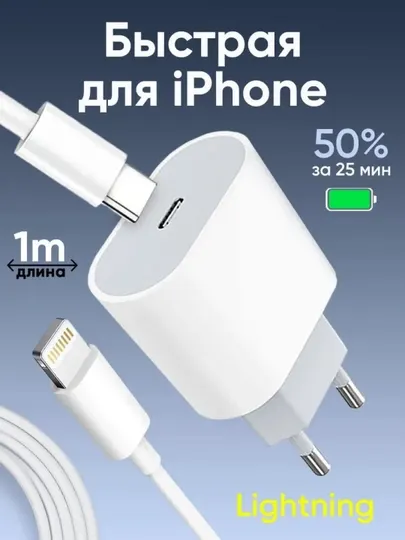 Зарядное устройство для быстрой зарядки iPhone Block, 35 Вт