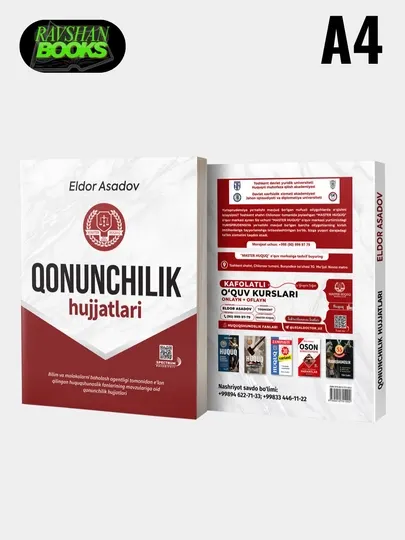 Правовые документы, на узбекском, Эльдор Асадов