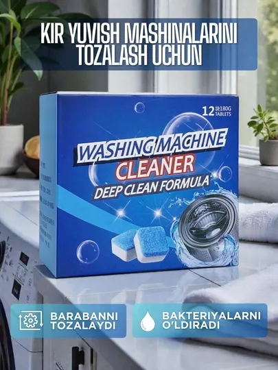 Calgon Power Tablet 2-в-1 — таблетки для очистки и защиты стиральной машины, 12 шт