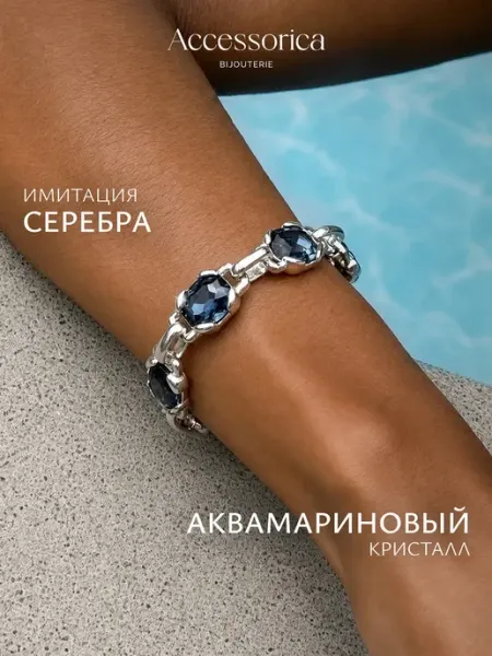 Аксессорика Браслет на руку с камнями бижутерия Accessorica
