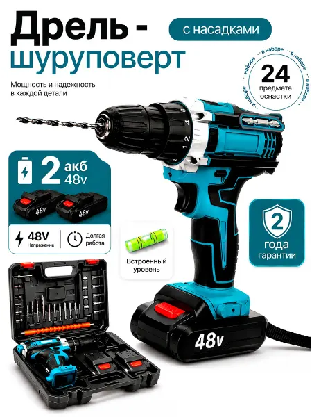 Bootleg Дрель шуруповерт аккумуляторный для дома