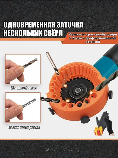 Насадка для заточки сверл УШМ，Мощная угловая шлифовальная ма