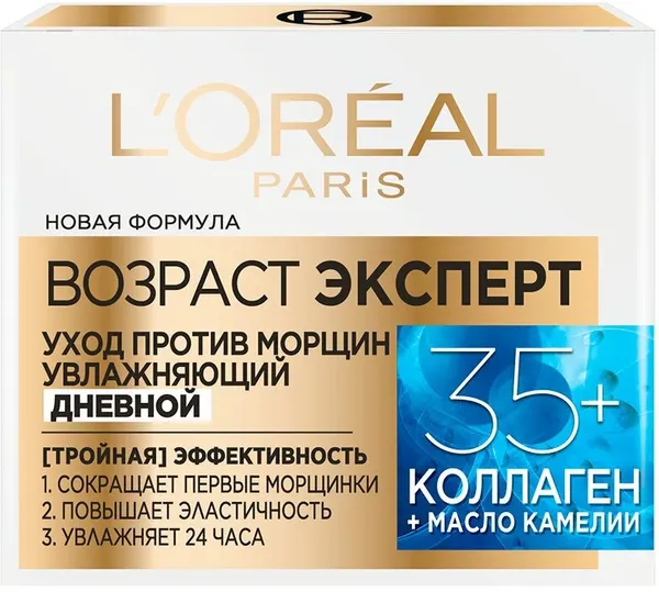 Крем для лица `LOREAL` Возраст эксперт 35+ дневной увлажняющий против морщин (с коллагеном и маслом камелии) 50 мл